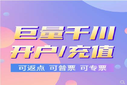 竞价端口开户全解析，实战案例