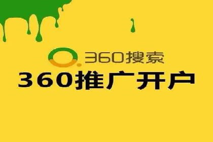 SEM账户托管优化实战经验分享